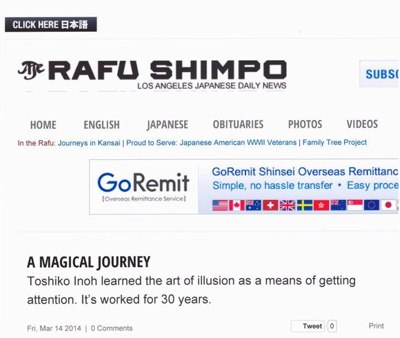 RAFU SHIMPO サイト１