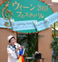 イベント出演